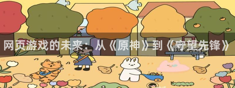 pp电子校服